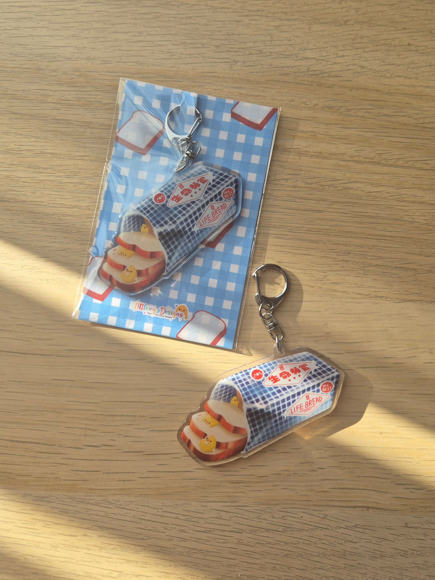 Loaf Keychain