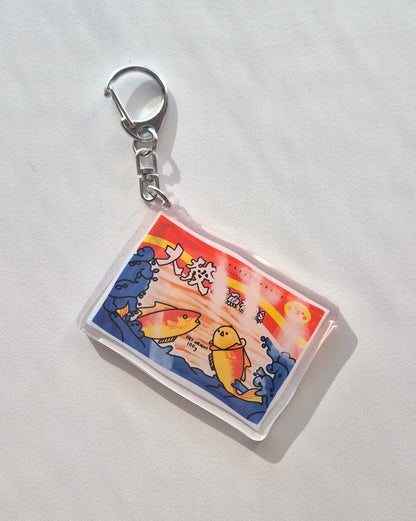 Dried Fish Fillet Keychain
