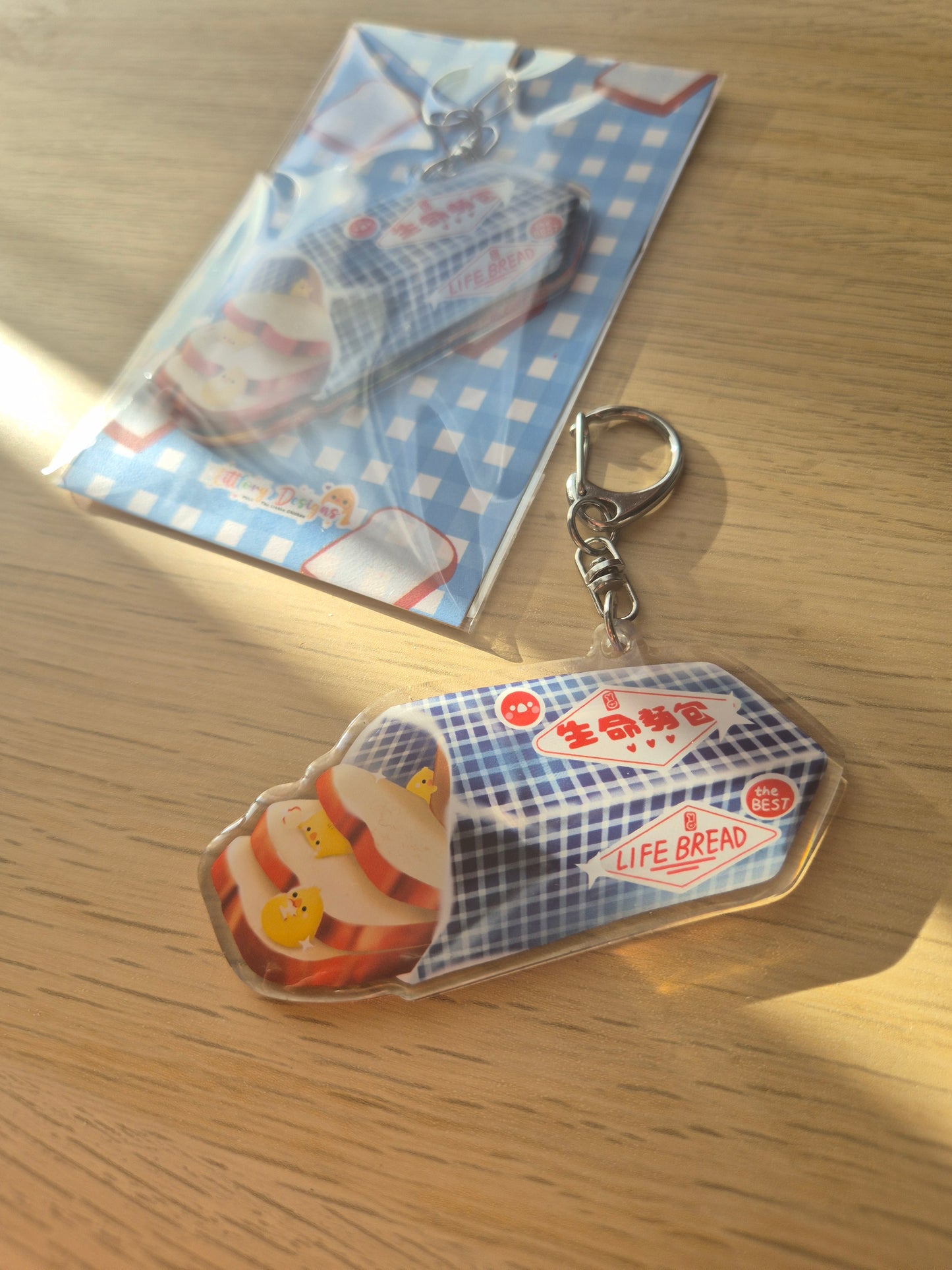 Loaf Keychain