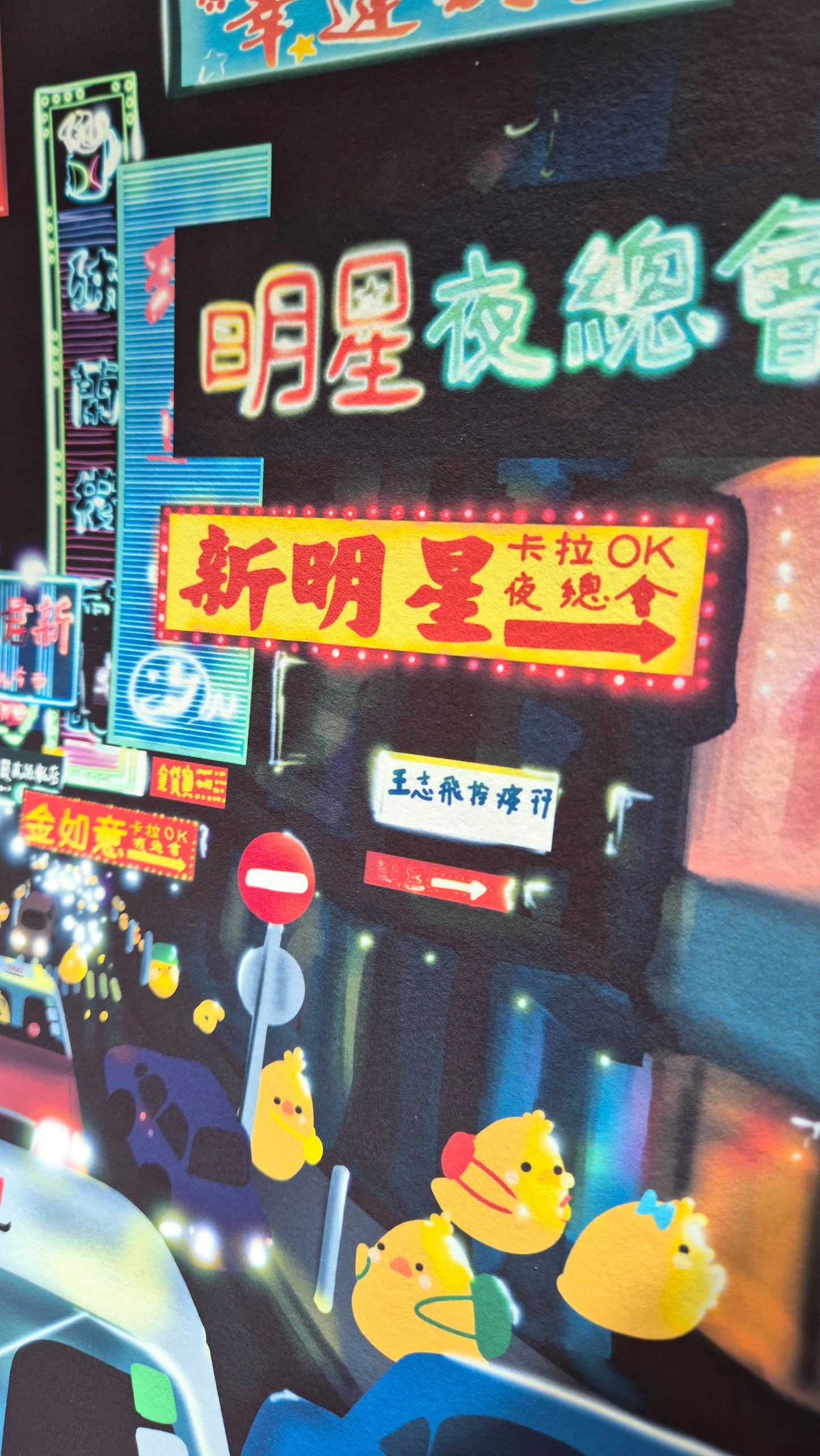 Hong Kong Night Art Print