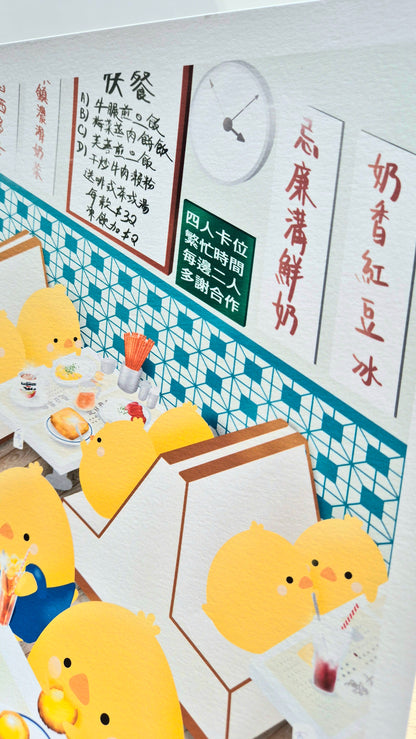 HK Style Cafe Art Print